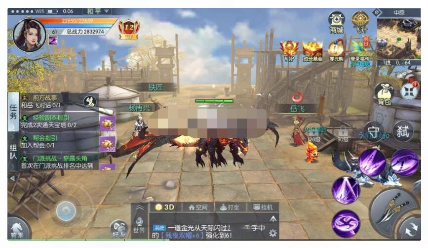 青云降魔录VM一键端+手工端+授权后台+安卓苹果+视频教程