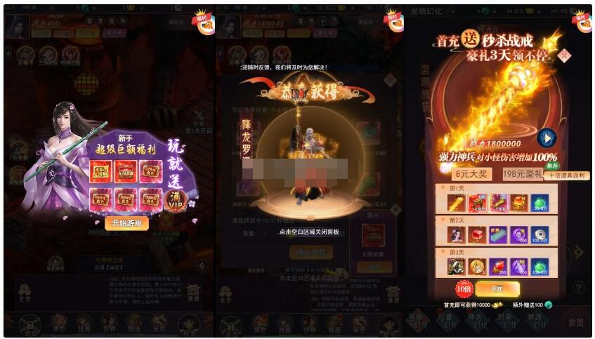 三网H5游戏棍子西游H5单机一键镜像端+Linux手工端+运营后台+导表工具