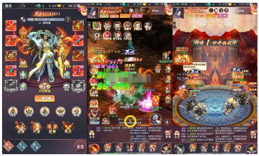 三网H5游戏棍子西游H5单机一键镜像端+Linux手工端+运营后台+导表工具
