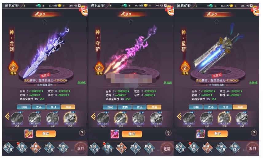 三网H5游戏棍子西游H5单机一键镜像端+Linux手工端+运营后台+导表工具