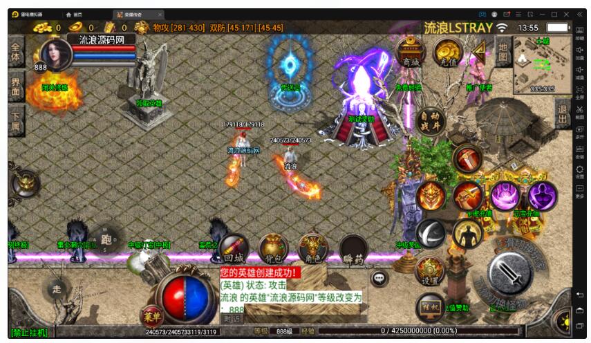 【战神引擎】1.96皓月刺影英雄合击白猪3服务端+双端+教程