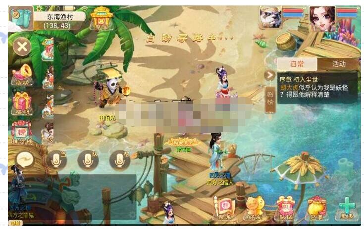 大话回合手游【天空西游之极光西游】最新linux手工服务端+全新极光后台