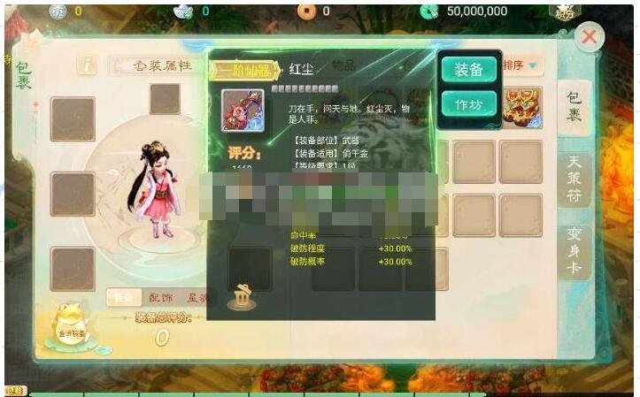大话回合手游【天空西游之极光西游】最新linux手工服务端+全新极光后台
