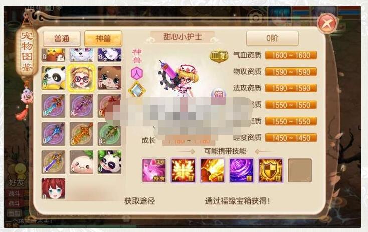 回合手游【梦幻诛仙14职业仿官版】三月最新整理Linux手工端+多功能GM后台