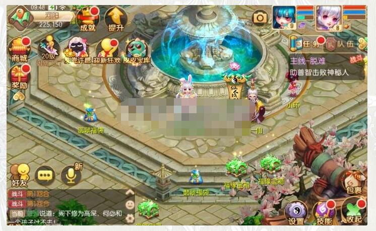 回合手游【梦幻诛仙14职业仿官版】三月最新整理Linux手工端+多功能GM后台