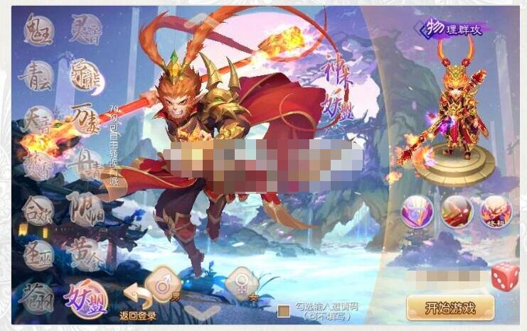 回合手游【梦幻诛仙14职业仿官版】三月最新整理Linux手工端+多功能GM后台