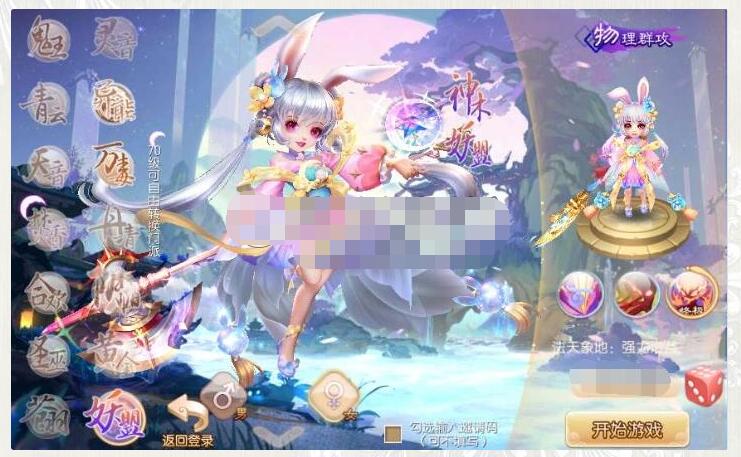 回合手游【梦幻诛仙14职业仿官版】三月最新整理Linux手工端+多功能GM后台