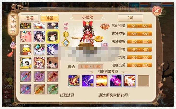 回合手游【梦幻诛仙14职业仿官版】三月最新整理Linux手工端+多功能GM后台