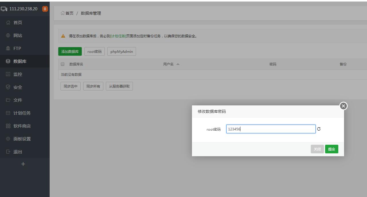 龙之谷冰龙架设教程+图文详情架设教程+龙之谷架设教程