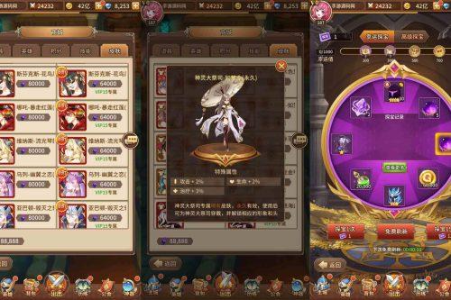 SS之光：火凤凰马红俊6.5万级内购版，二次元卡牌手游，Linux服务端