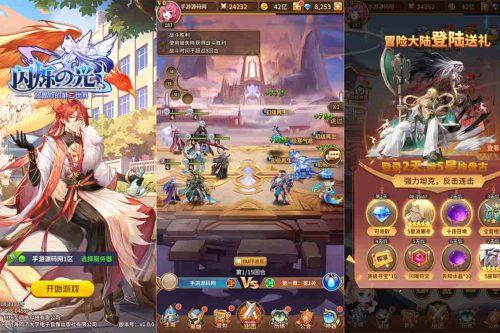 SS之光：火凤凰马红俊6.5万级内购版，二次元卡牌手游，Linux服务端