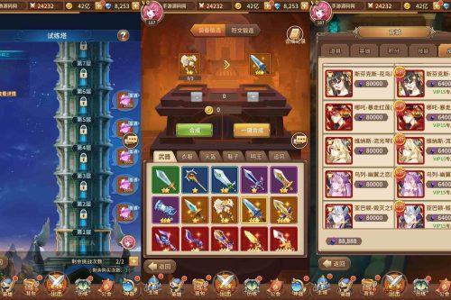 SS之光：火凤凰马红俊6.5万级内购版，二次元卡牌手游，Linux服务端