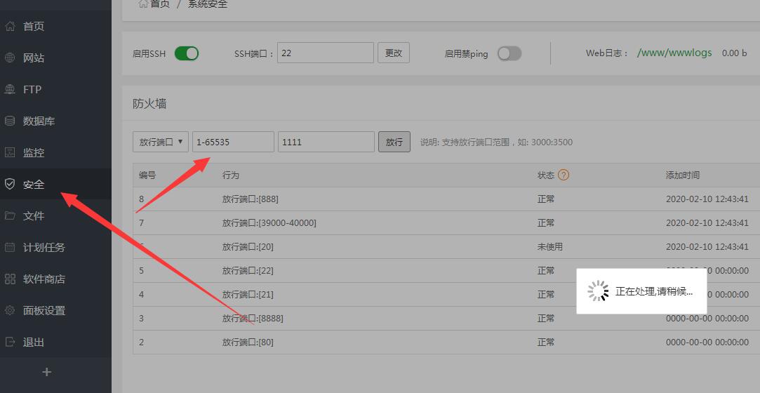 龙之谷冰龙架设教程+图文详情架设教程+龙之谷架设教程