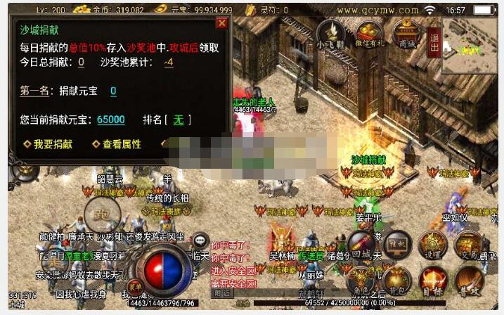 战神引擎传奇手游【1.76复古飞鞋传说】复古服务端+陪玩假人+玛法任务+怀旧