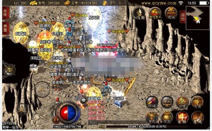 战神引擎传奇手游【1.76复古飞鞋传说】复古服务端+陪玩假人+玛法任务+怀旧