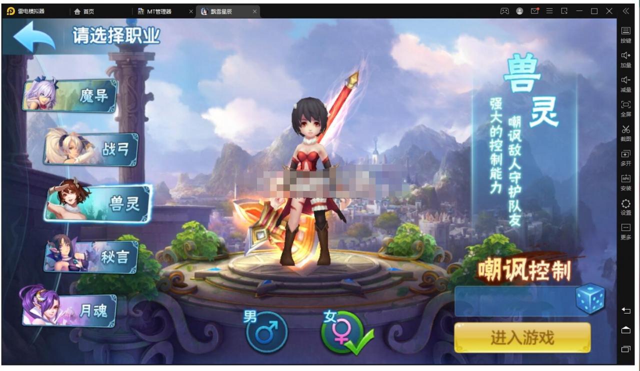 飘雪星辰 linux手工端 本地验证+本地注册+视频教程
