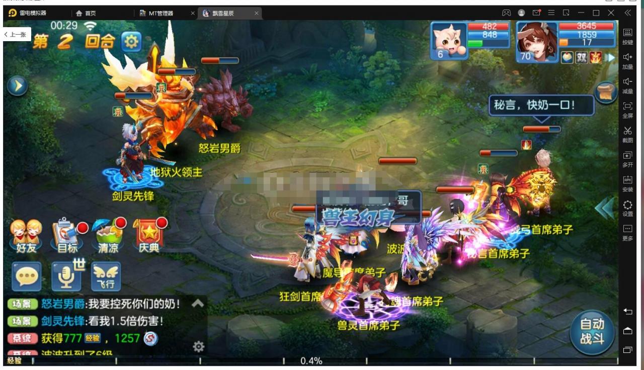 飘雪星辰 linux手工端 本地验证+本地注册+视频教程
