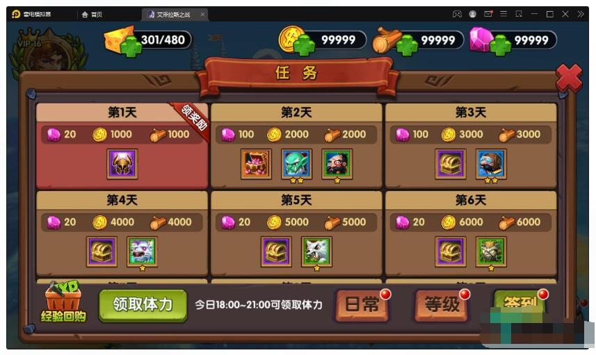 经典卡牌对战手游【艾泽拉斯之战】最新整理Win服务端+安卓