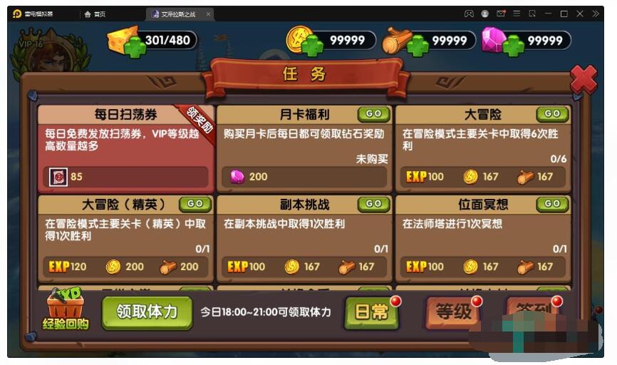 经典卡牌对战手游【艾泽拉斯之战】最新整理Win服务端+安卓