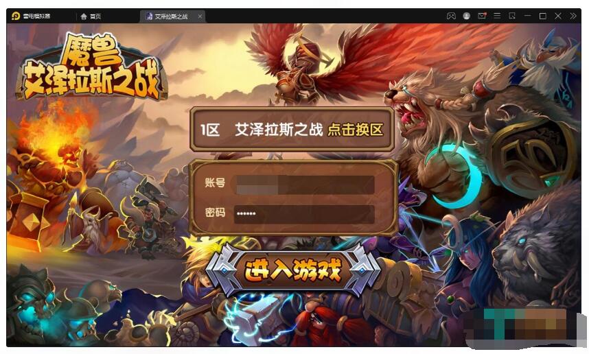 经典卡牌对战手游【艾泽拉斯之战】最新整理Win服务端+安卓