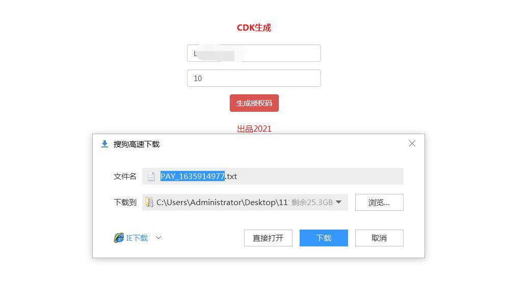 雷霆传奇H5 玩家授权后台自动开通 cdk自助授权后台 合适后台服全自动
