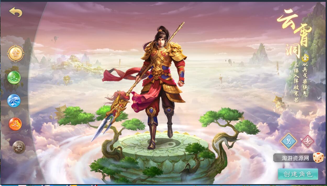 乐游1.7服务端+客户端+前端+教程