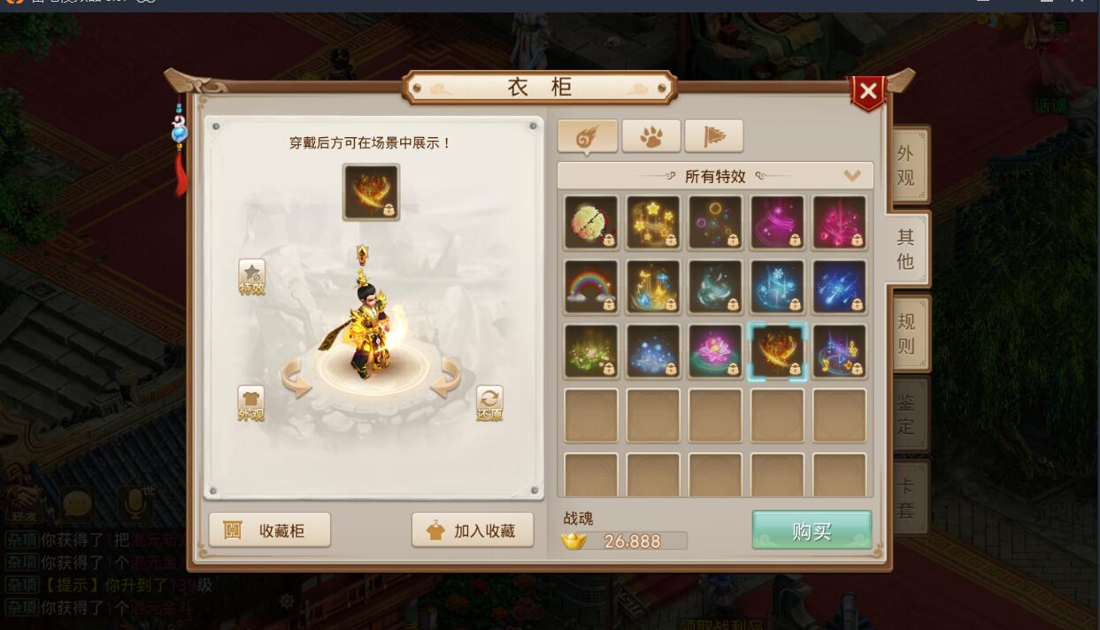 乐游1.7服务端+客户端+前端+教程