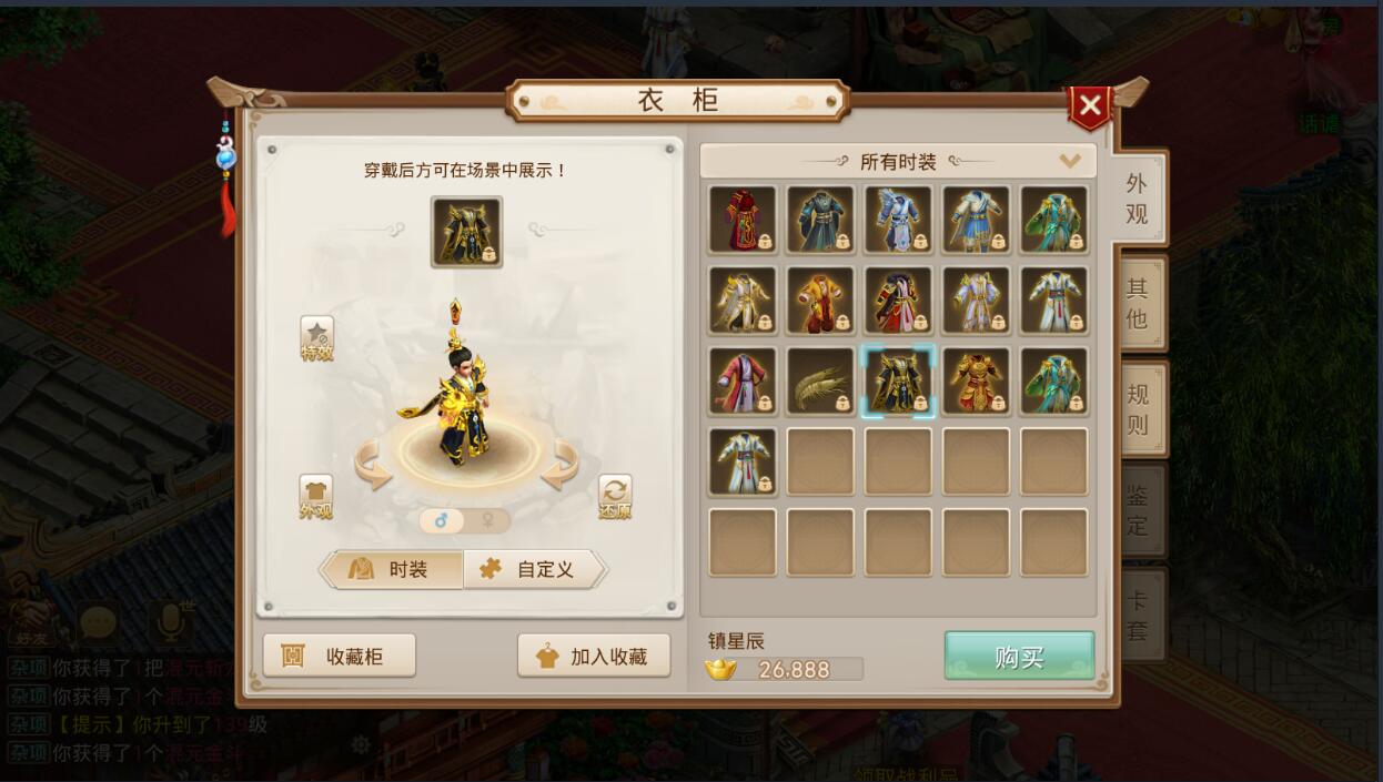 乐游1.7服务端+客户端+前端+教程