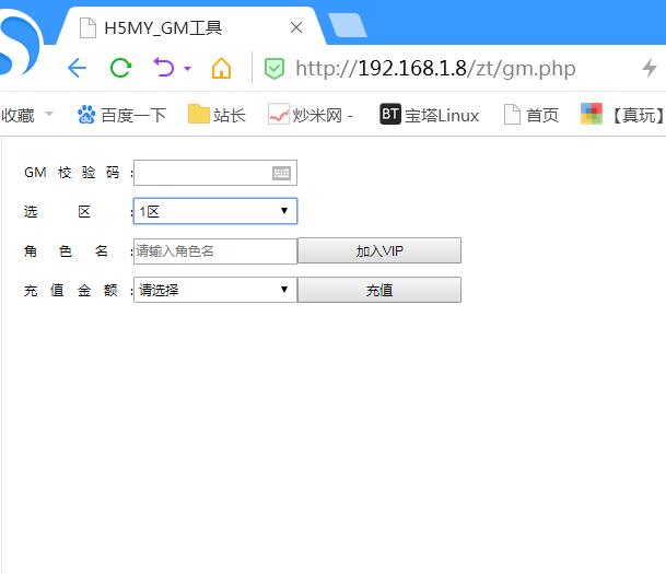 魔域来了H5-gm工具-授权玩家gm工具-充值至尊卡月卡-领首充涨vip