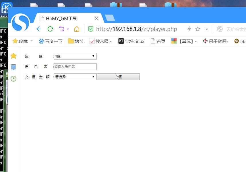 魔域来了H5-gm工具-授权玩家gm工具-充值至尊卡月卡-领首充涨vip