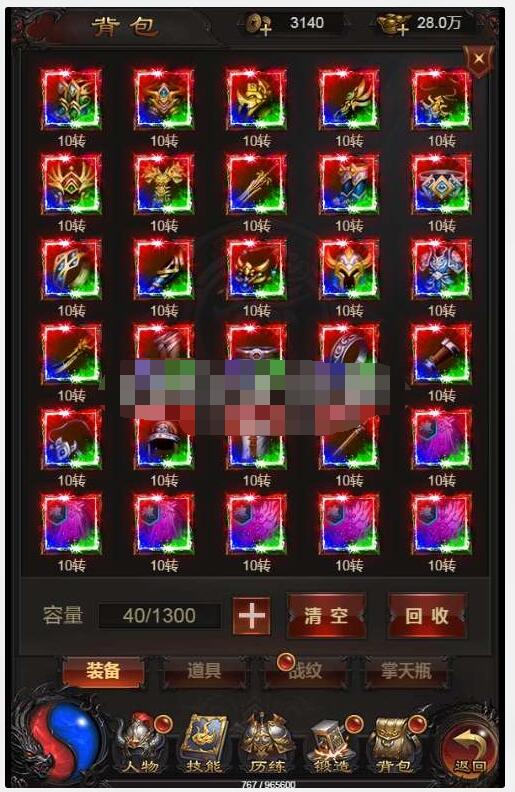 三网雷霆H5游戏【神魔之魔改龙珠2.0】一键既玩镜像服务端+Linux手工服务端