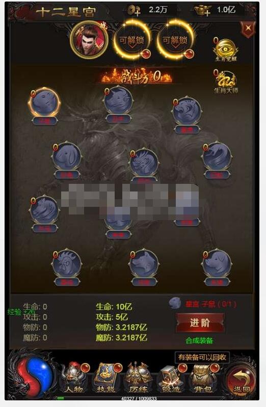 三网雷霆H5游戏【神魔之魔改龙珠2.0】一键既玩镜像服务端+Linux手工服务端