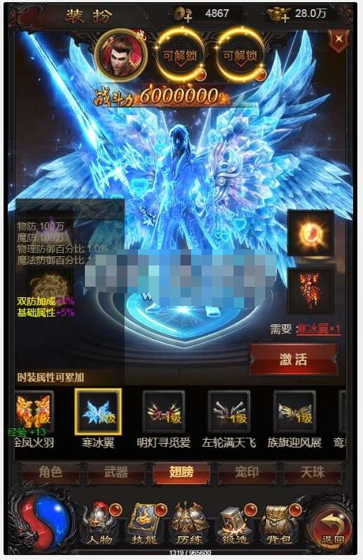 三网雷霆H5游戏【神魔之魔改龙珠2.0】一键既玩镜像服务端+Linux手工服务端