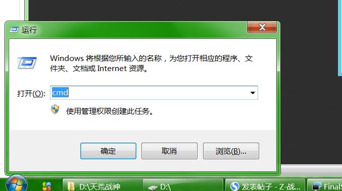 战神引擎-天荒战神win详见外网图文架设教程