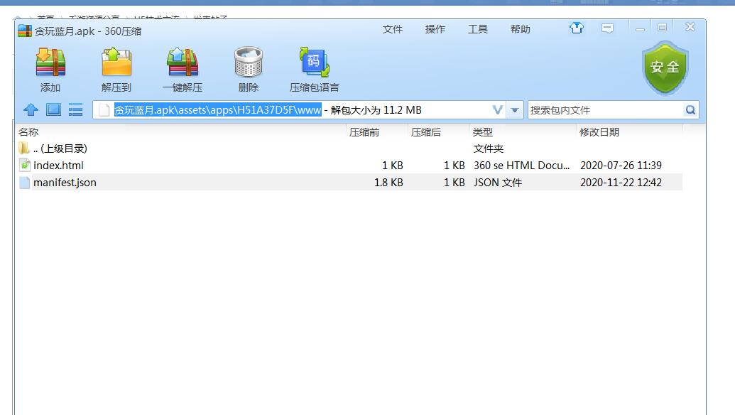 雷霆传奇H5-安卓苹果微端apk+ipa-修改IP既可。雷霆app雷霆客户端