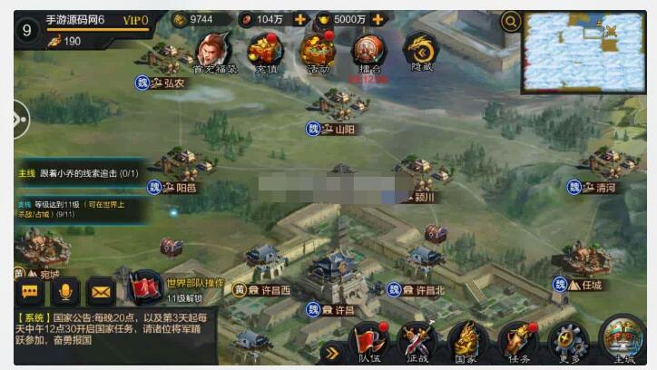 权倾三国蓝金修复版_三国策略智力史诗国战手游Win服务端_通用视频教程_GM网页授权后台