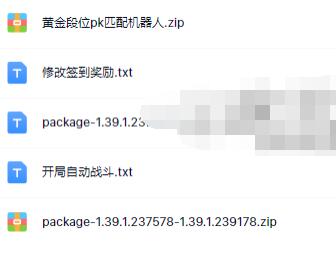阿拉德在线时间十分钟奖励的修改，开局自动战斗，你题问我更新