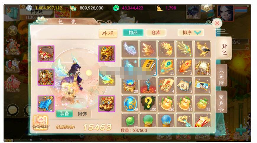 大话天空西游原南山西游服务端+阳光源码+协议+jsc解密+视频解密教程+客户端秘钥提取