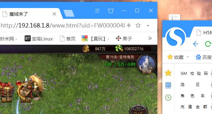 魔域来了H5-gm工具-授权玩家gm工具-充值至尊卡月卡-领首充涨vip