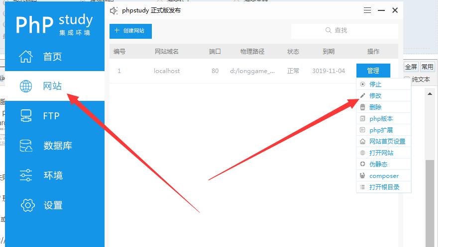幽冥传奇-连接失败，请检查网络是否正常 问题及检查方法-及解决教程