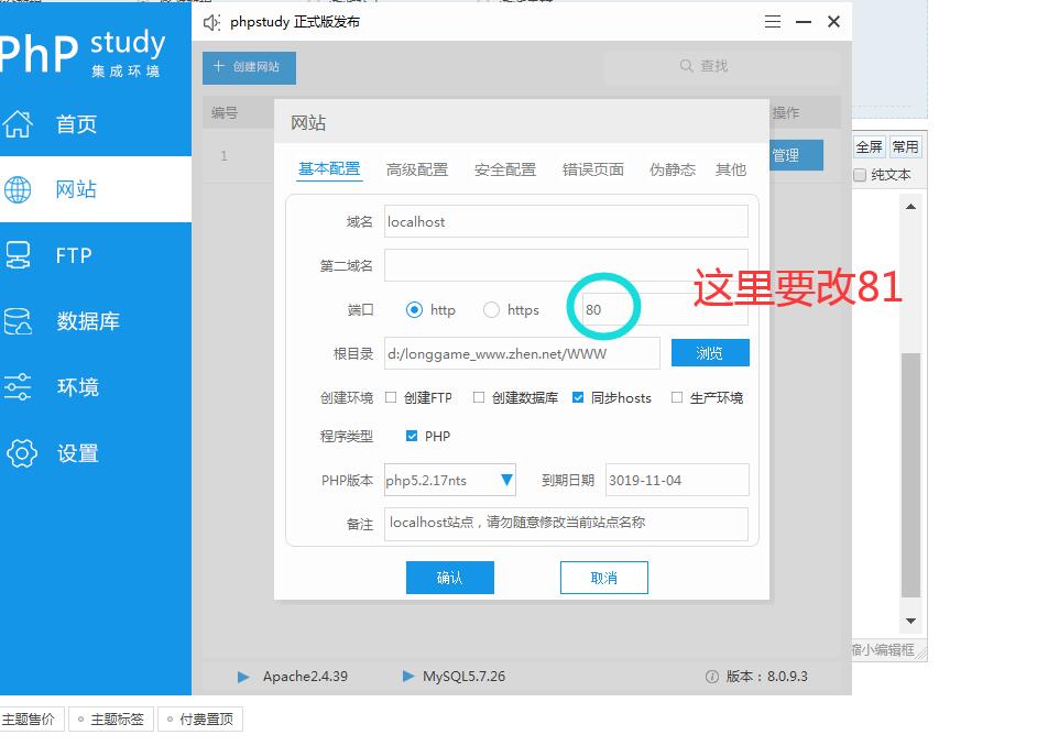 幽冥传奇-连接失败，请检查网络是否正常 问题及检查方法-及解决教程