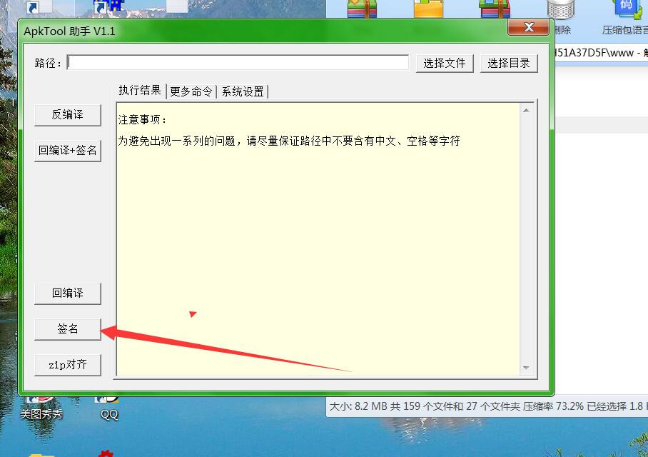 雷霆传奇H5-安卓苹果微端apk+ipa-修改IP既可。雷霆app雷霆客户端