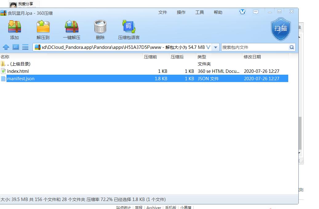 雷霆传奇H5-安卓苹果微端apk+ipa-修改IP既可。雷霆app雷霆客户端