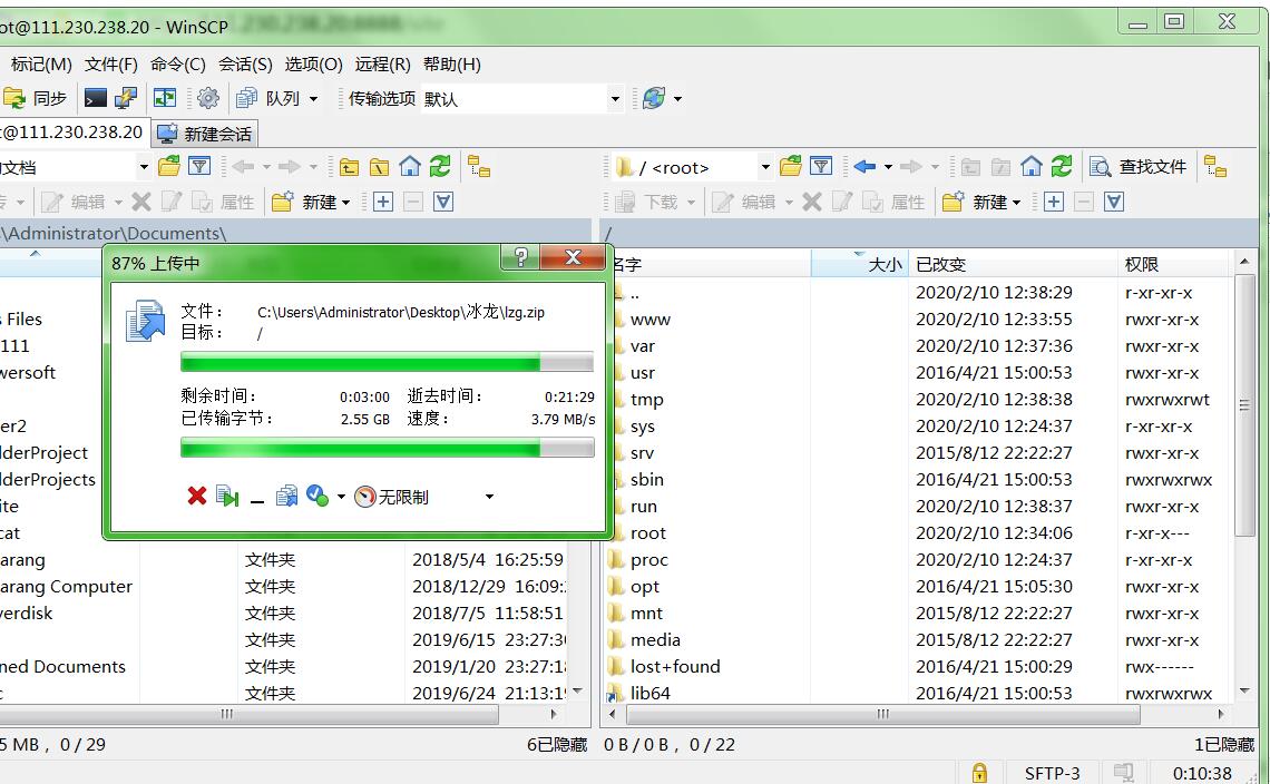 龙之谷冰龙架设教程+图文详情架设教程+龙之谷架设教程