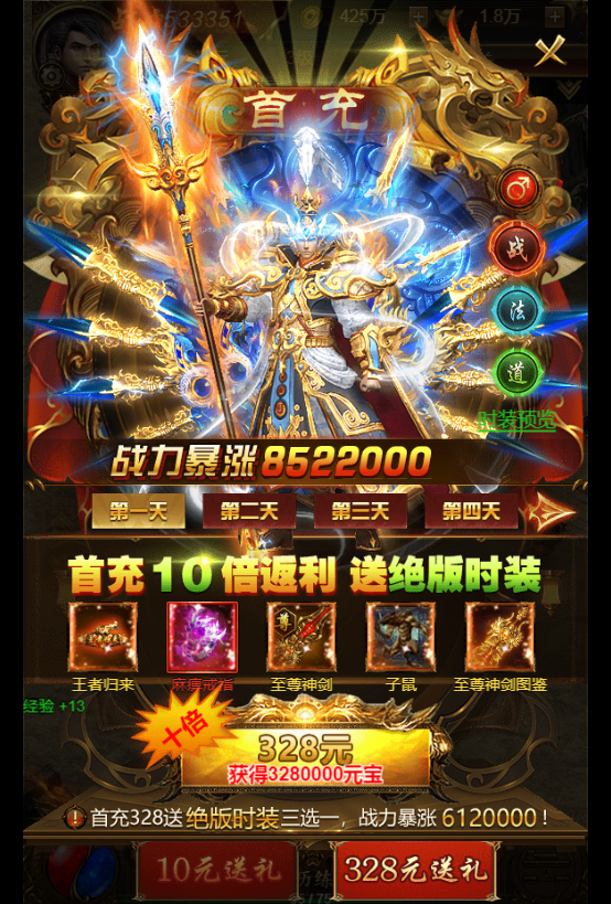 三网通《新雷霆传奇H5》VM一键端+手工服务端+GM授权后台+源码+多区跨服+外网教程