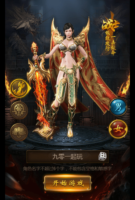 三网通《新雷霆传奇H5》VM一键端+手工服务端+GM授权后台+源码+多区跨服+外网教程