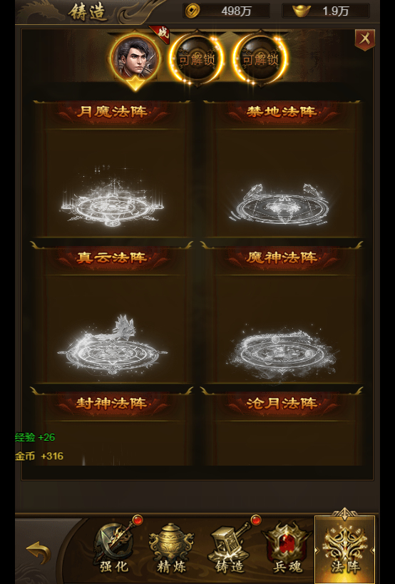 三网通《新雷霆传奇H5》VM一键端+手工服务端+GM授权后台+源码+多区跨服+外网教程