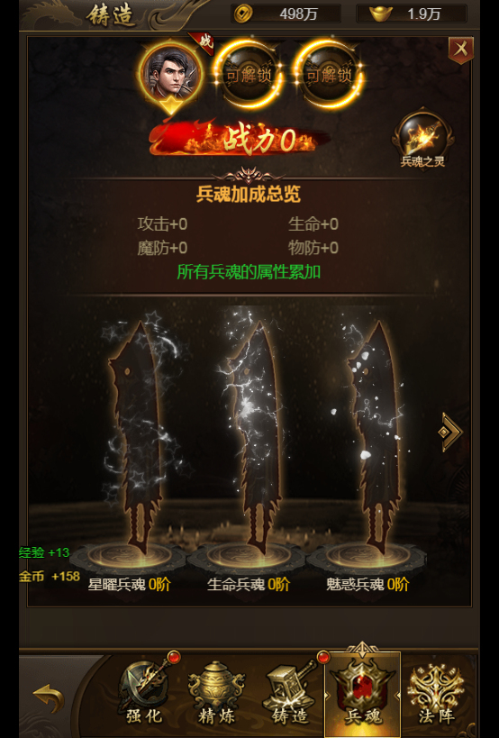 三网通《新雷霆传奇H5》VM一键端+手工服务端+GM授权后台+源码+多区跨服+外网教程