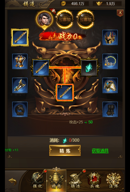 三网通《新雷霆传奇H5》VM一键端+手工服务端+GM授权后台+源码+多区跨服+外网教程