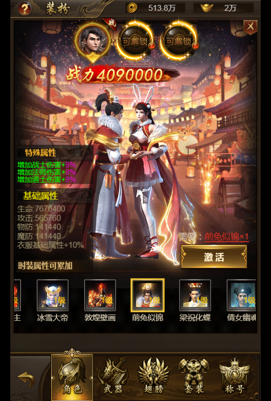 三网通《新雷霆传奇H5》VM一键端+手工服务端+GM授权后台+源码+多区跨服+外网教程